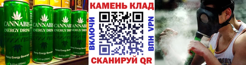 Cannafood конопля Карабаново