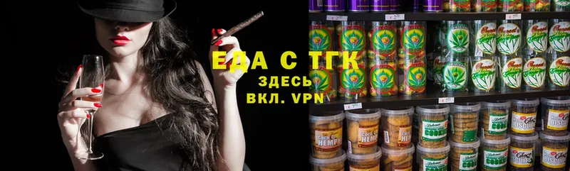 mega как зайти  Карабаново  Canna-Cookies марихуана 