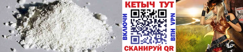 Кетамин VHQ  Карабаново 