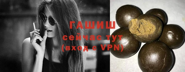 ALPHA-PVP Верхний Тагил