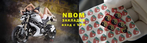 марки nbome Арсеньев