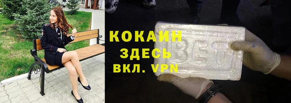 мяу мяу кристалл Верея