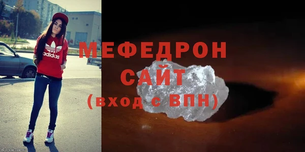 индика Верхнеуральск