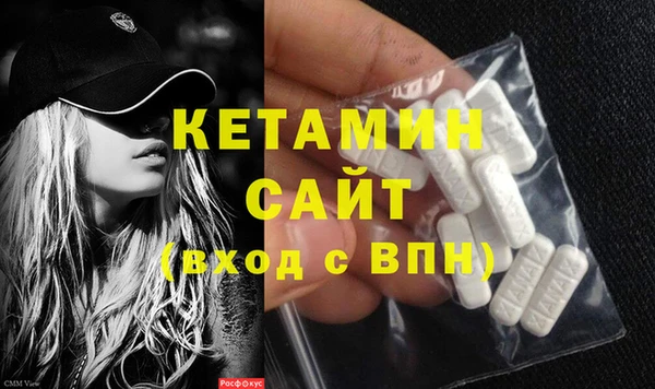 синтетический гашиш Наволоки