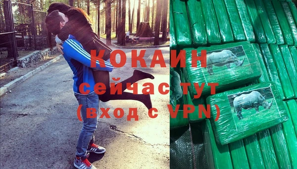 синтетический гашиш Наволоки
