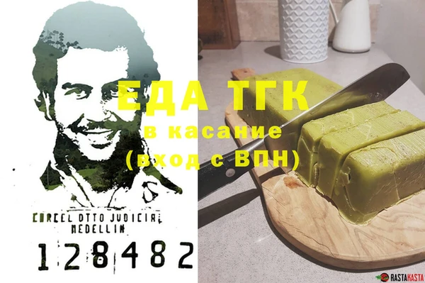 кокаин Надым
