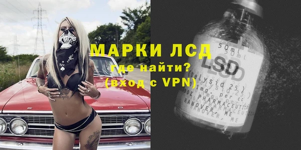 синтетический гашиш Наволоки
