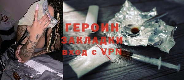синтетический гашиш Наволоки