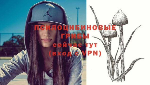 наркотики Армянск