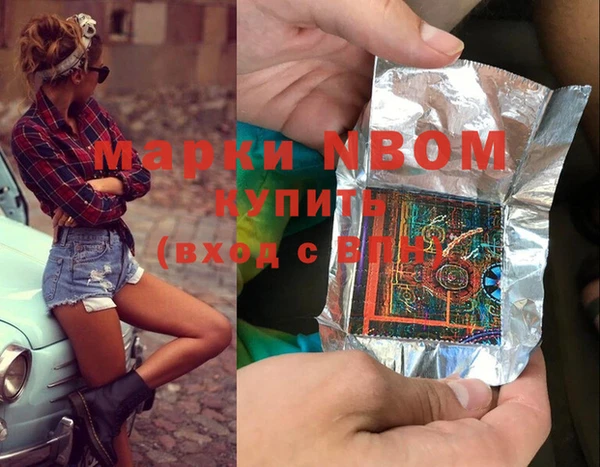 синтетический гашиш Наволоки