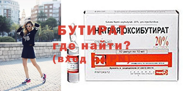 синтетический гашиш Наволоки