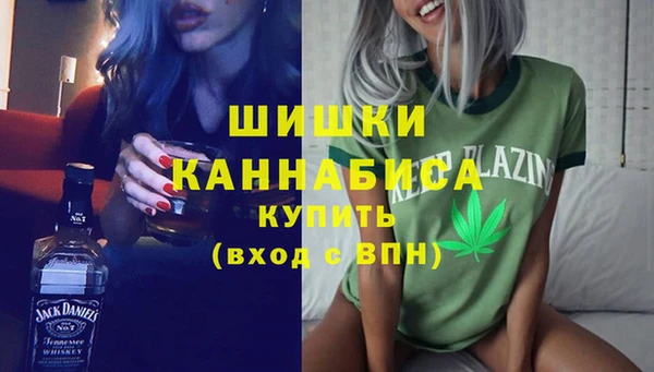 синтетический гашиш Наволоки
