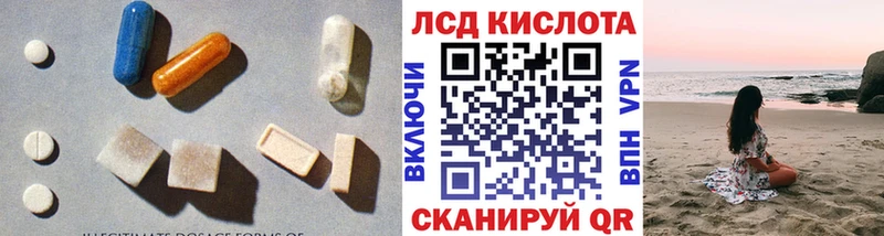 Лсд 25 экстази кислота  Карабаново 