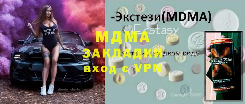 МДМА VHQ  Карабаново 