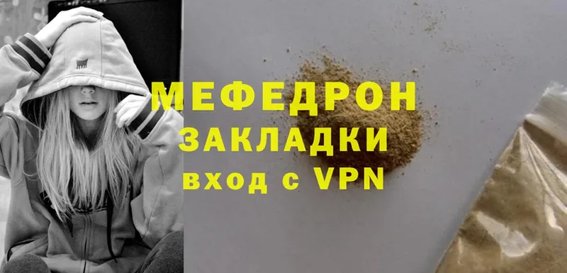 закладки  Карабаново  ОМГ ОМГ рабочий сайт  Мефедрон mephedrone 