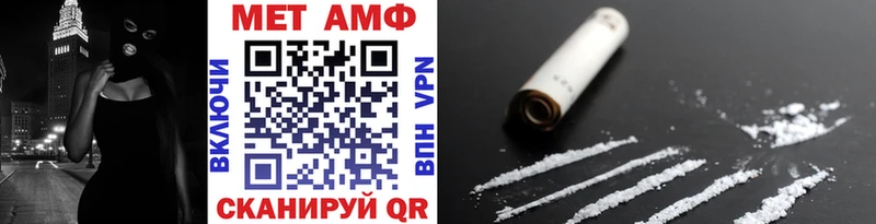 МЕТАМФЕТАМИН мет Карабаново